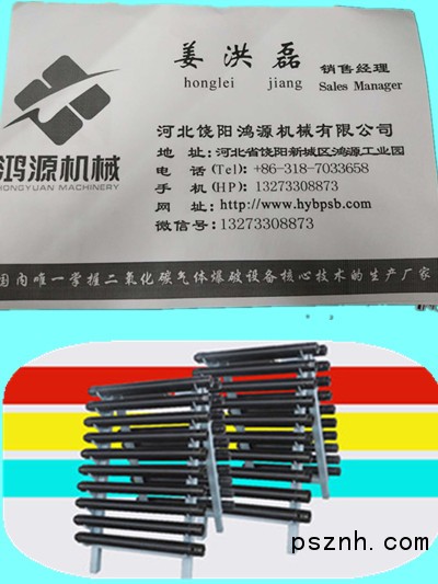 爆破4