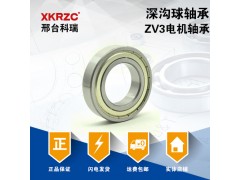 電機軸承6004RS/ZZ科瑞廠家直銷深溝