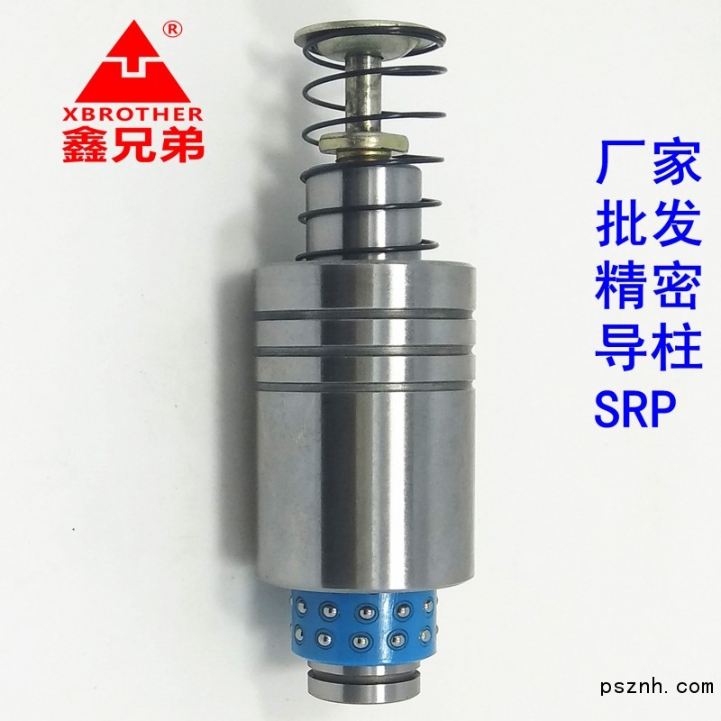 SRP11_副本