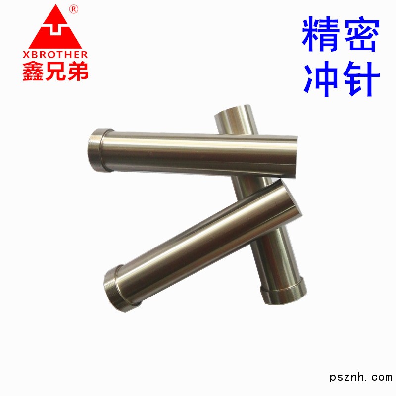 沖針