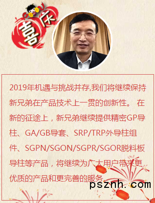QQ圖片20181230102340