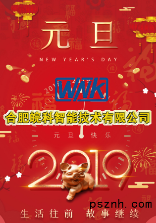 QQ圖片20181230105540