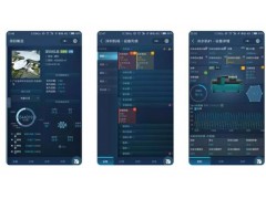 手機(jī)APP