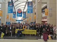 2019年印尼國際展IISM-暖通空調制冷