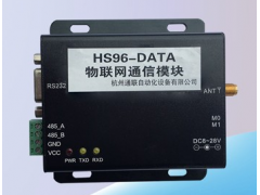 通聯自動化供應HS96- -DATA物聯網模