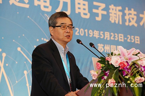 1-中國工程院海外院士、美國工程院院士李澤元教授在開幕致辭中表示，中國今天的電力電子在全世界占有舉足輕重的角色