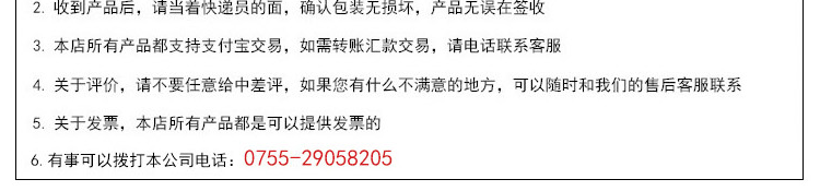 詳情頁_14