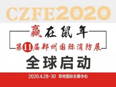 家庭消防器材必備4大件，寧可一世不用，也要時常備用！