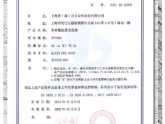 洛丁森公司多參數(shù)流量變送器產(chǎn)品獲得Ex ia CT6 和Exd CT6防爆等級(jí)證書(shū)