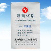 氫氧化鋁牙膏專用硬度適中保氟和配合性能好，去污力強