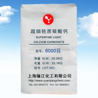 超細超白輕質高純碳酸鈣