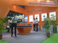 2020廣州汽車空調展（2020年4月）