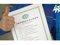 領證啦…… ——東潤智能工業(yè)PH計，證書家族再添新成員