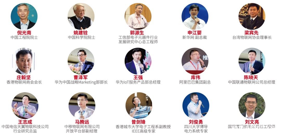 物博會(huì) (13).png