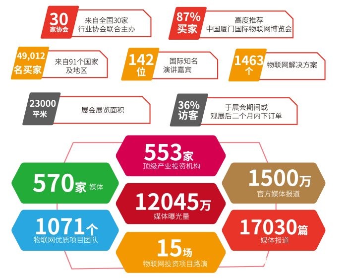 物博會(huì) (3).png