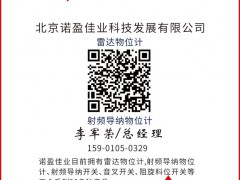 北京諾盈佳業(yè)科技認領《圖頁儀表牌》紅桃A為專屬牌