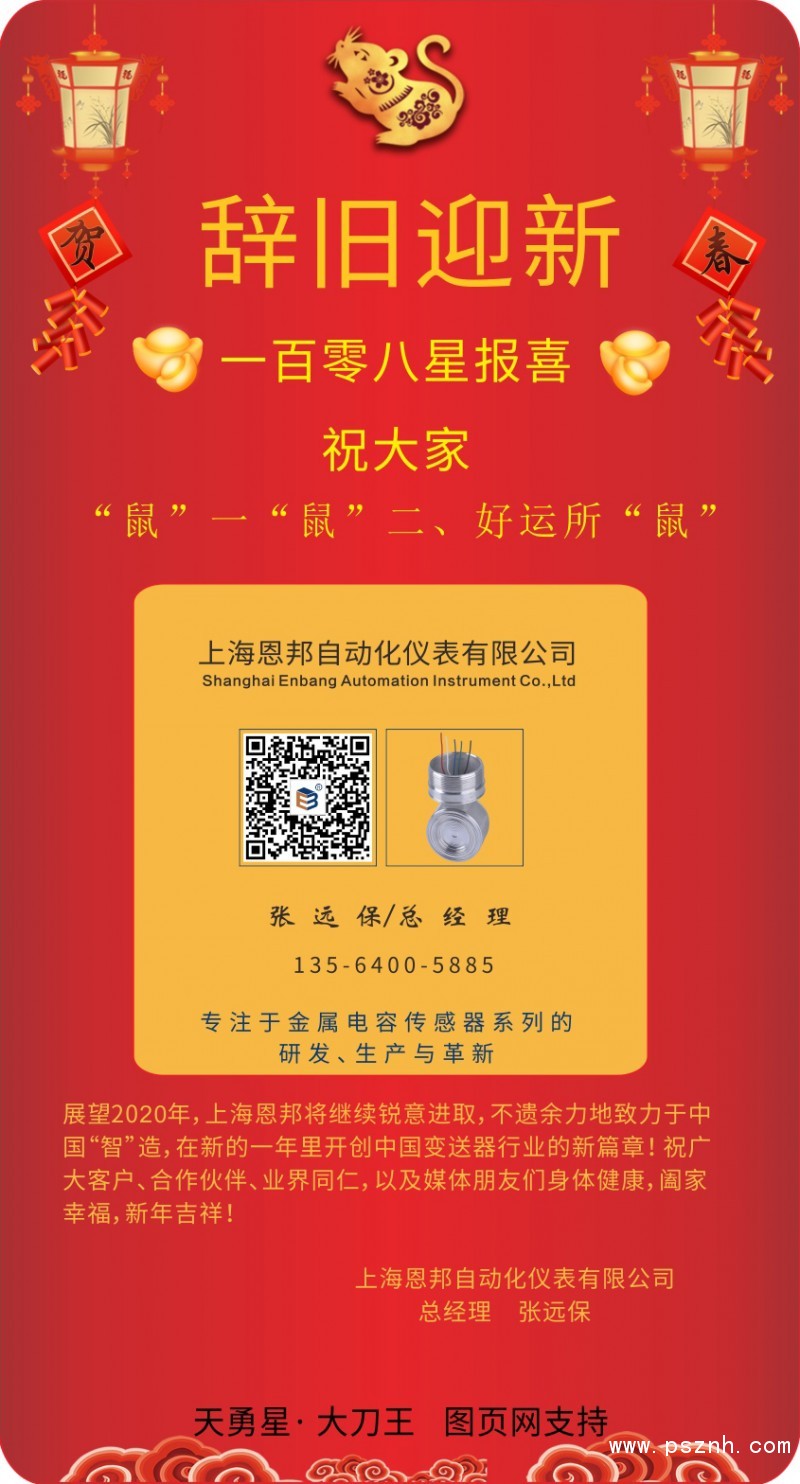 新年寄語03_247