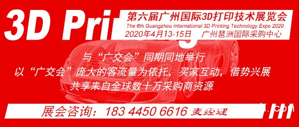 3D有聯系