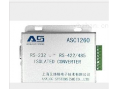 艾絡格供應ASC1260隔離轉換器