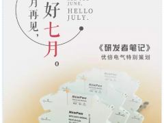 豈止于??？解密KS功能安全型電涌保護器