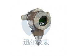 深圳迅爾優質 SURE2011壓力變送器