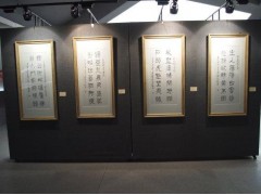 2020年北京書畫藝術博覽會第15屆文