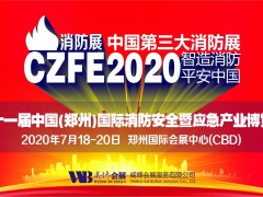 防火門在火災當中能起到什么作用？用實驗來告訴你！