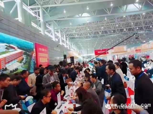 對接會現場圖片