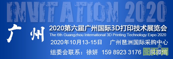 3D新