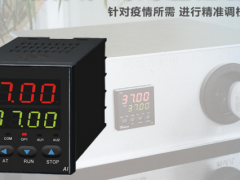 熔噴布擠出機用溫控器、PID溫控表、數顯表