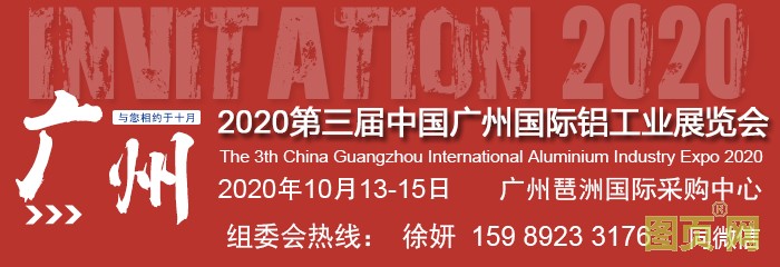 鋁工業720
