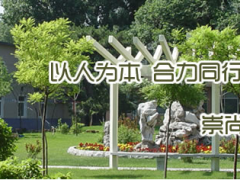 以“心”鑄“芯”，沈陽儀表院七項“應(yīng)對疫情院管科研專項重大項目”進展順利