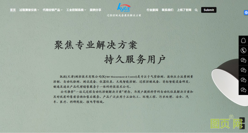 seo優化案例 天津凱躍官網
