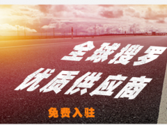 圖頁云網站教你怎么設計營銷型網站更適合seo優化？