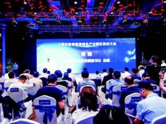 上海電氣與制造業同仁攜手打造智能制造應用全球高地