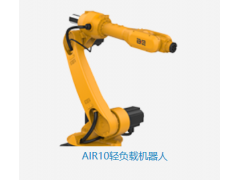 AIR10輕負(fù)載機(jī)器人