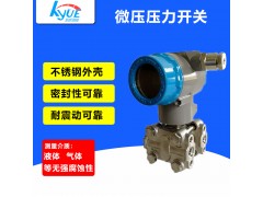 3051壓力傳感器 優(yōu)化到百度首頁(yè)了