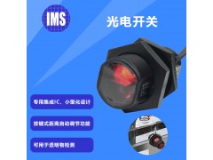 光電開關(guān) SEO優(yōu)化案例