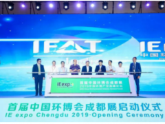 金秋十月，再聚蓉城促環(huán)保一展一會，涌動行業(yè)新商機