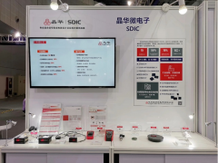 慕尼黑上海電子展晶華微展臺盛況實(shí)播