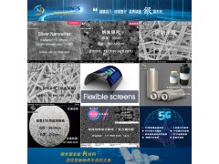 海泰納鑫 成都廠家海量生產 專業直