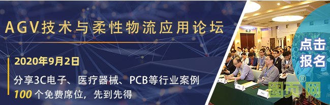 頭部banner0819