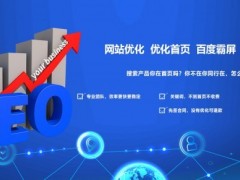 2020年10月廣深香港臺(tái)灣等排期表