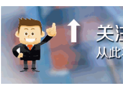 10萬(wàn)+觀眾都在等的《2020年中國(guó)工博會(huì)展商名錄》及展位圖來(lái)咯！
