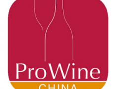 澳大利亞阿德萊德葡萄酒產(chǎn)業(yè)展覽會Winetech