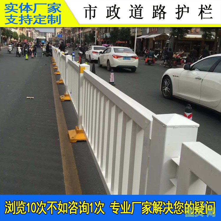 深標3型護欄01