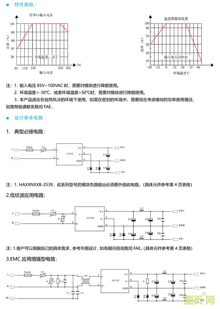 正負(fù)3