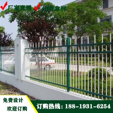 中山電站防護鐵藝圍欄 鋅鋼柵欄廠家