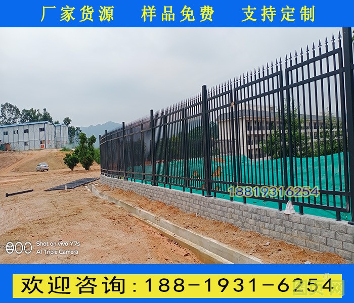 7.25柵欄2