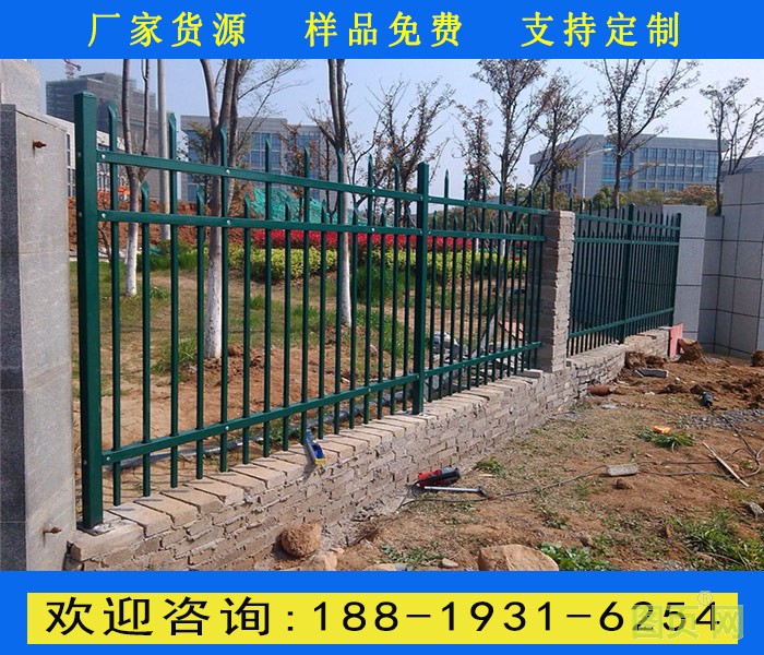 三橫柵欄3